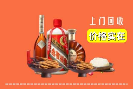 阿里措勤县名酒回收